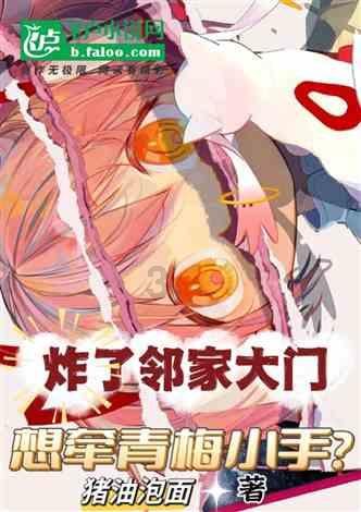 光明记忆