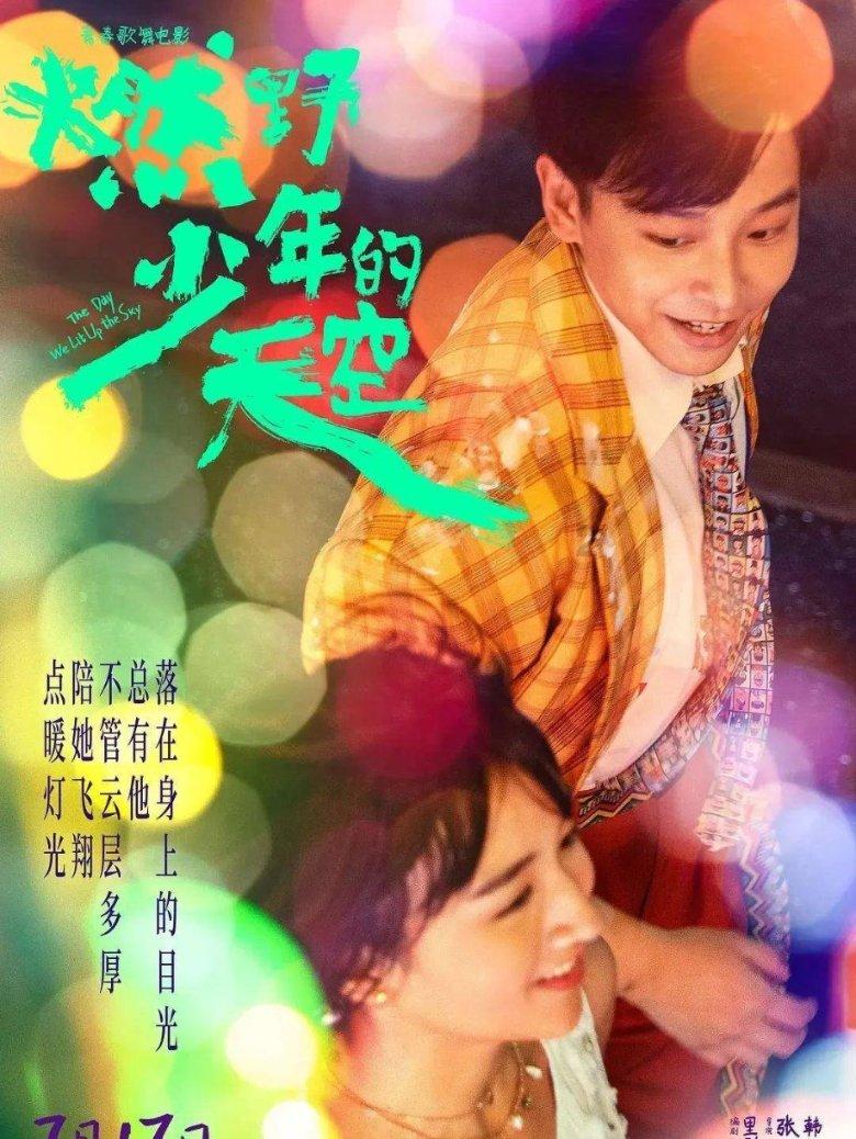 傍“农科院”名牌涉嫌消费欺诈