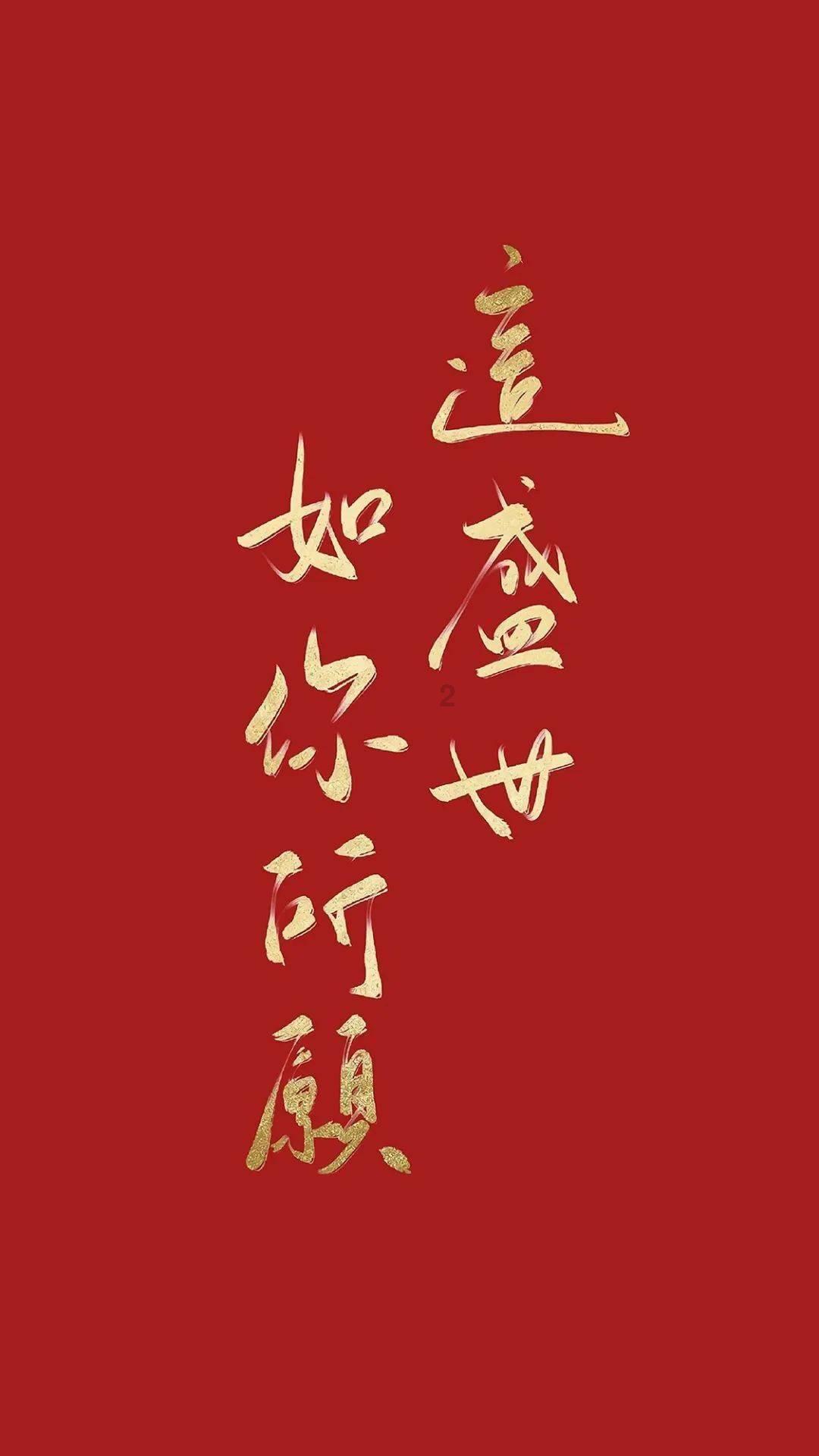 沉睡的