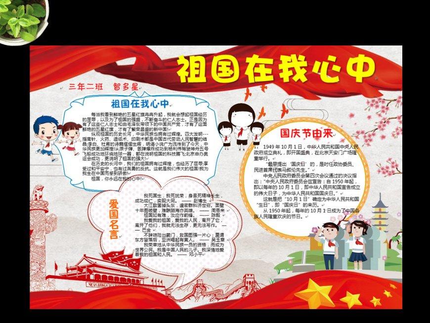 【党史直播间】柳亚子眼中的毛泽东 农村革命的开辟者和领路人