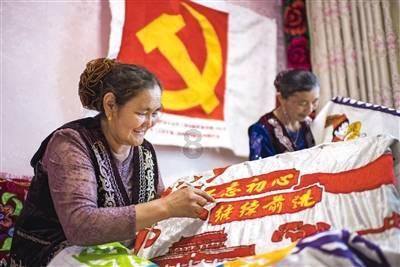 天命奇御